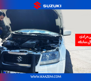 تعمیر تسمه دینام سوزوکی ویتارا 2400