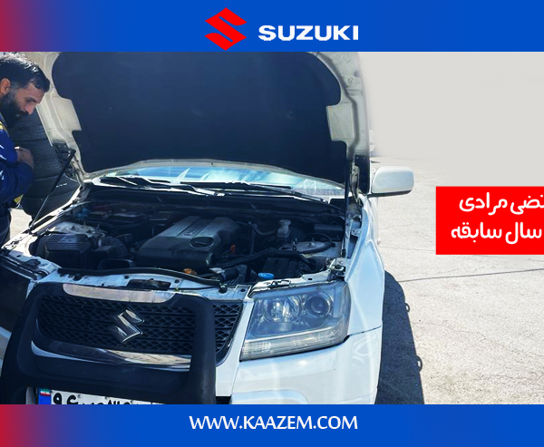 تعمیر تسمه دینام سوزوکی ویتارا 2400