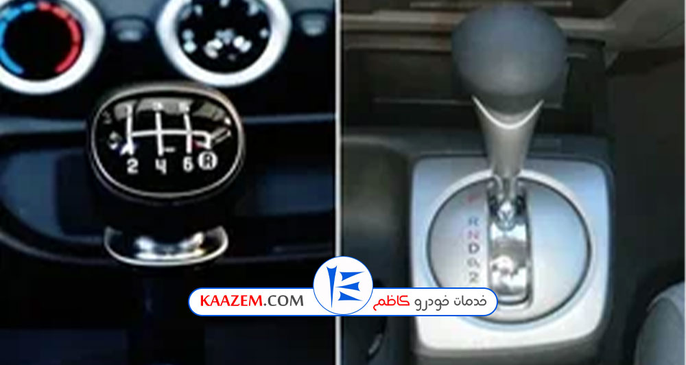گیربکس اتوماتیک