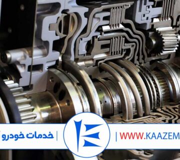 تعمیر گیربکس اتوماتیک در غرب تهران
