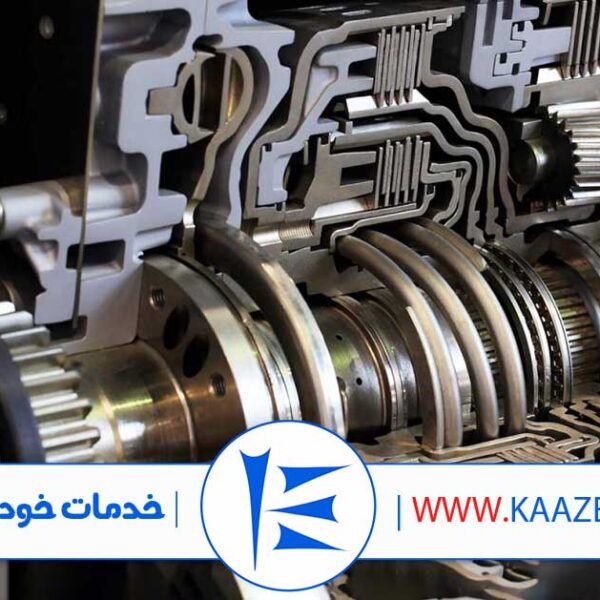 تعمیر گیربکس اتوماتیک در غرب تهران