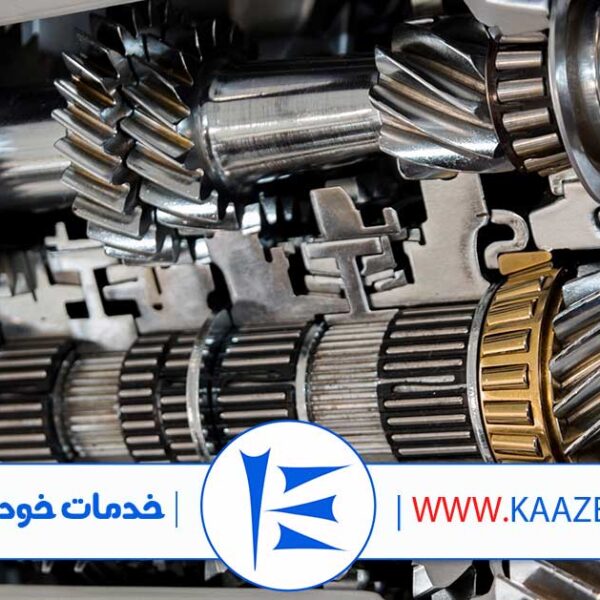 تعمیر گیربکس اتوماتیک در غرب تهران