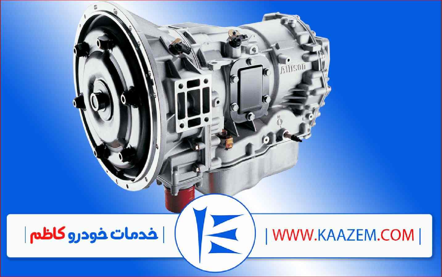 هزینه تعمیر گیربکس اتوماتیک 206