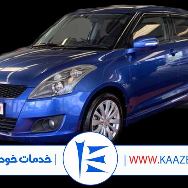 تعمیر سوزوکی