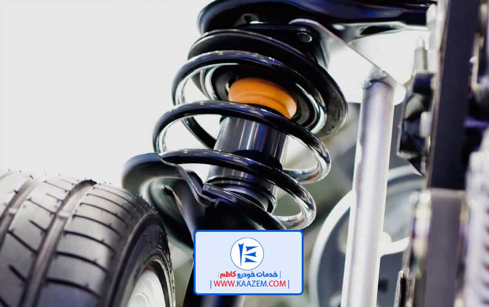 تعمیر کمک فنر