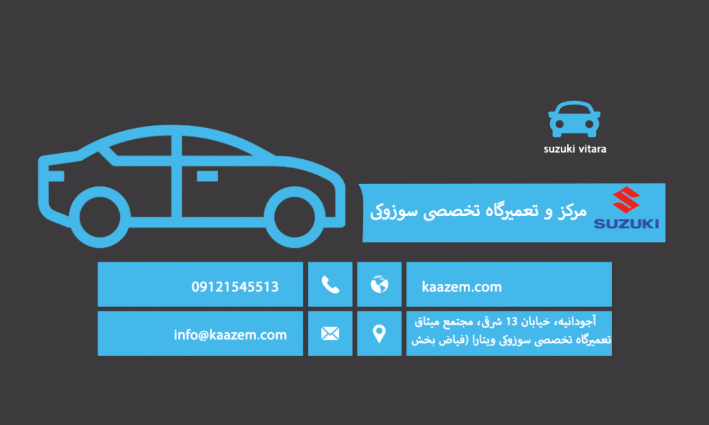 خرید باتری سوزوکی ویتارا