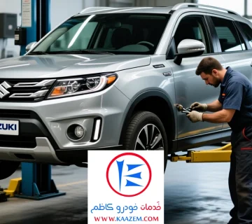 سرویس دوره‌ای سوزوکی ویتارا | عکس شاخص