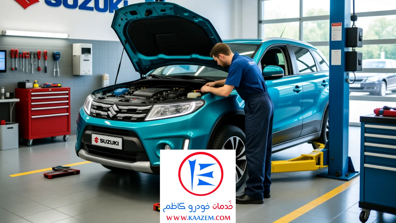 سرویس دوره‌ای سوزوکی ویتارا | تعمیر سوزوکی