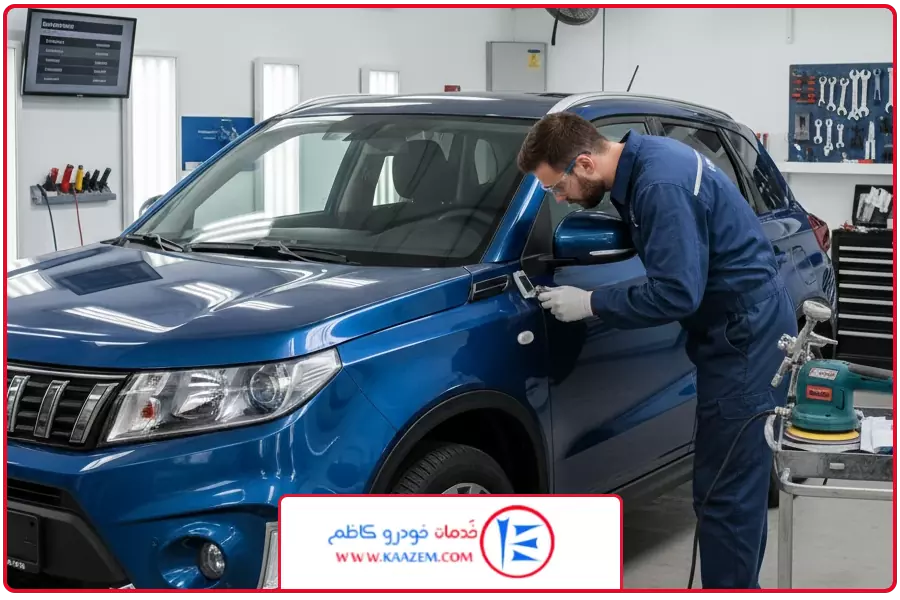 بند نخستین | هزینه صافکاری سوزوکی ویتارا