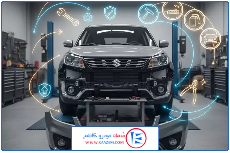 سوالات متداول | تعمیر سپر ویتارا