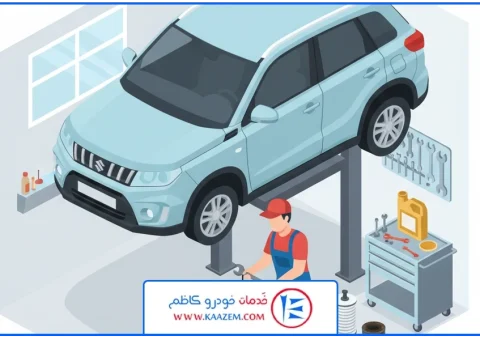 taviz-rogan-suzuki-vitara-kaazem-header تصویر شاخص | تعویض روغن سوزوکی ویتارا