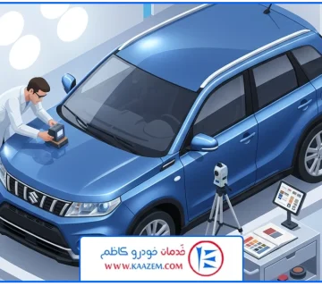 تصویر شاخص | کارشناسی رنگ ویتارا