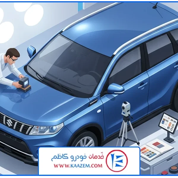 تصویر شاخص | کارشناسی رنگ ویتارا