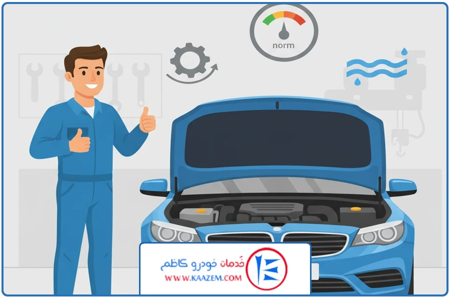 کلام آخر | تعمیر رادیاتور سوزوکی ویتارا
