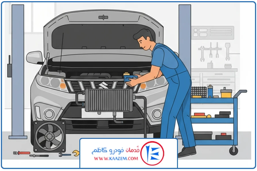 تصویر شاخص | تعمیر رادیاتور سوزوکی ویتارا