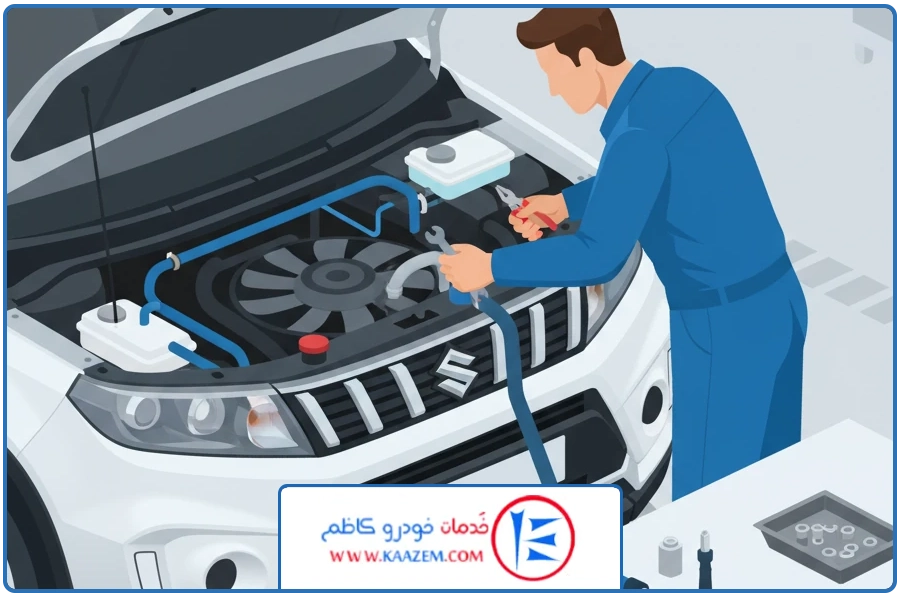 بند اول | تعمیر رادیاتور سوزوکی ویتارا