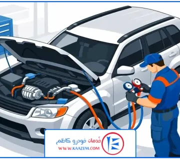 تصویر شاخص | تعمیر کولر سوزوکی