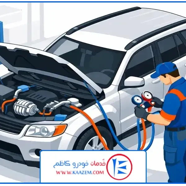 تصویر شاخص | تعمیر کولر سوزوکی