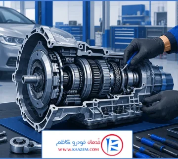 نگهداری گیربکس اتوماتیک | راهنمای کامل نگهداری گیربکس اتوماتیک