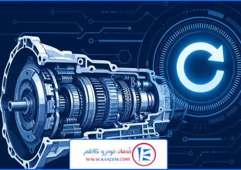 reset-gearbox-automatic-header تصویر شاخص | ریست کردن گیربکس اتومات