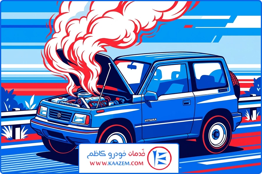 تصویر شاخص | داغ کردن سوزوکی ویتارا