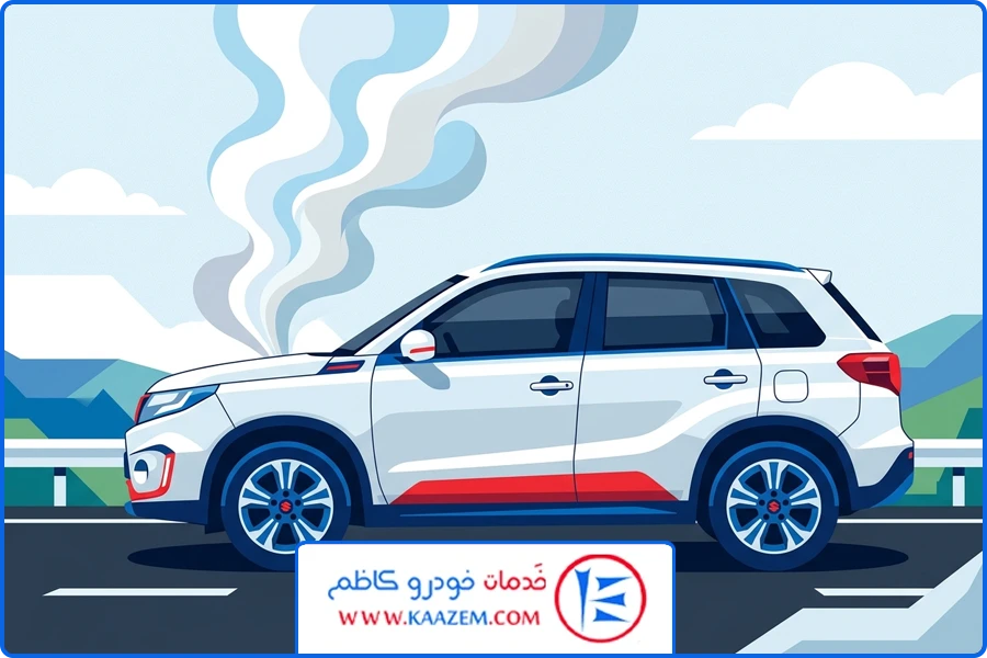 داغ شدن خطرناک | داغ کردن سوزوکی ویتارا