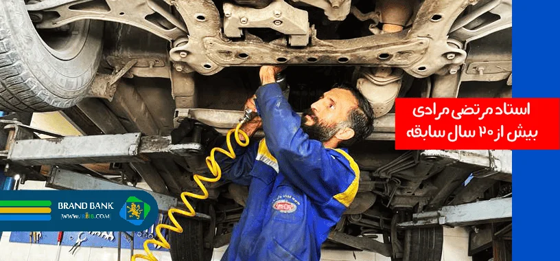 خدمات تعمیرگاه